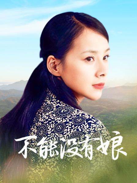 人气擦边骚鸡-九言 – 巫女的爱 32P+2V/98M